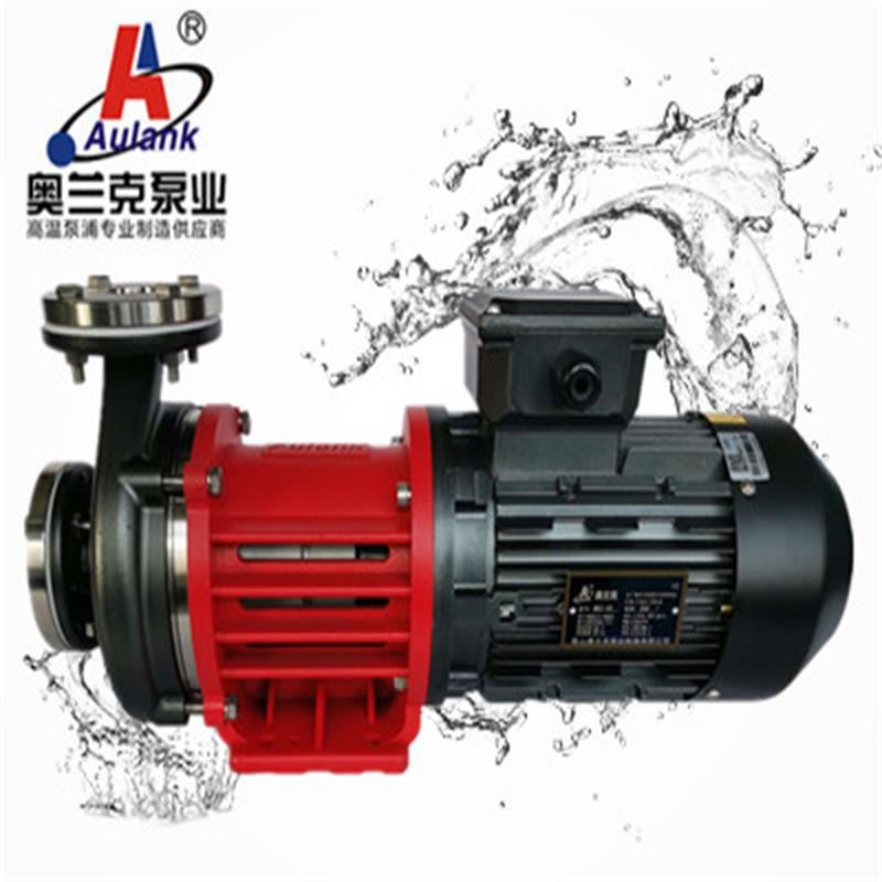 高低溫磁力泵 化工專用泵 高溫泵 無軸封磁力泵